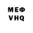 Метадон белоснежный Yoan Tanev