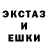 Ecstasy 250 мг Konstantin Gorbachev