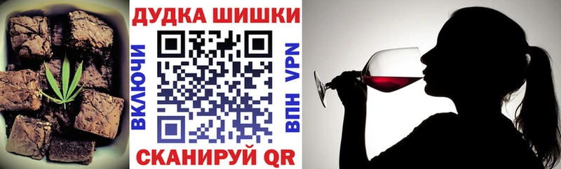 Cannafood конопля Туймазы