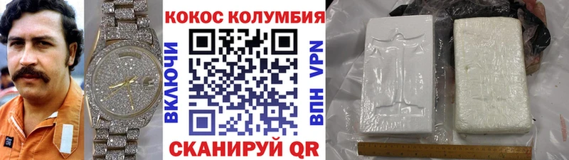 COCAIN VHQ Туймазы