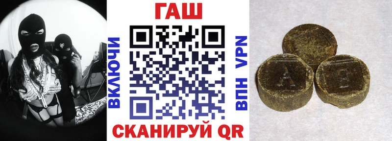 ГАШИШ ice o lator  kraken ССЫЛКА  Туймазы  как найти закладки 
