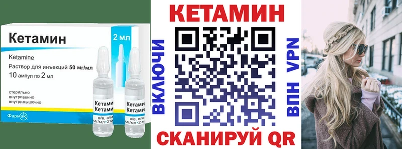 как найти наркотики  Туймазы  Кетамин VHQ 