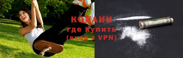 кокаин колумбия Алзамай