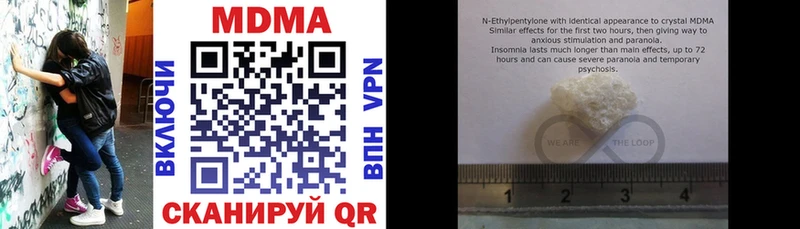 МДМА кристаллы  Туймазы 