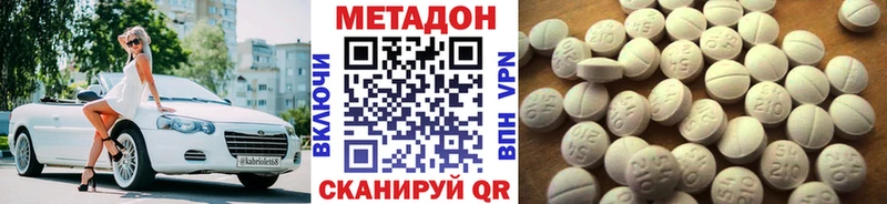 где купить наркоту дарк нет клад МЕТАДОН мёд Туймазы гидра зеркало