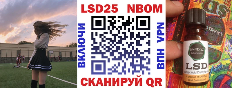 где найти   Туймазы  Марки N-bome 1,8мг 