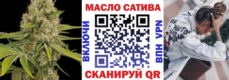 Дистиллят ТГК вейп с тгк  Туймазы 