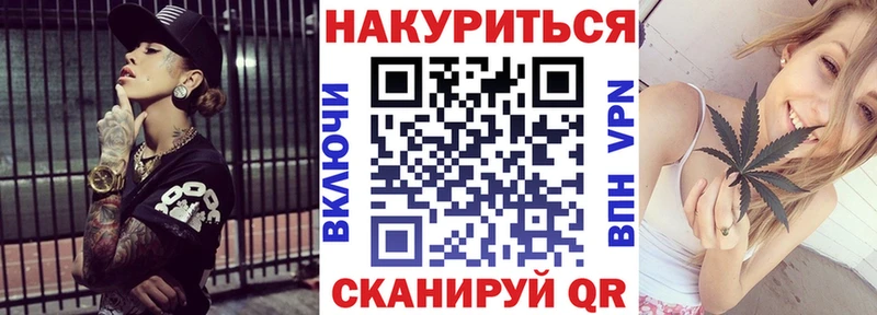Шишки марихуана планчик  Туймазы 